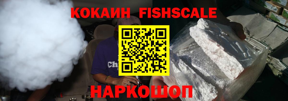 КОКАИН 98% Чита