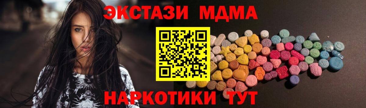 Ecstasy Philipp Plein Чита