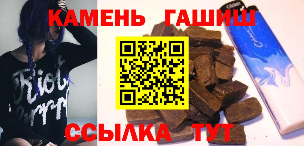 Гашиш Ice-O-Lator Чита