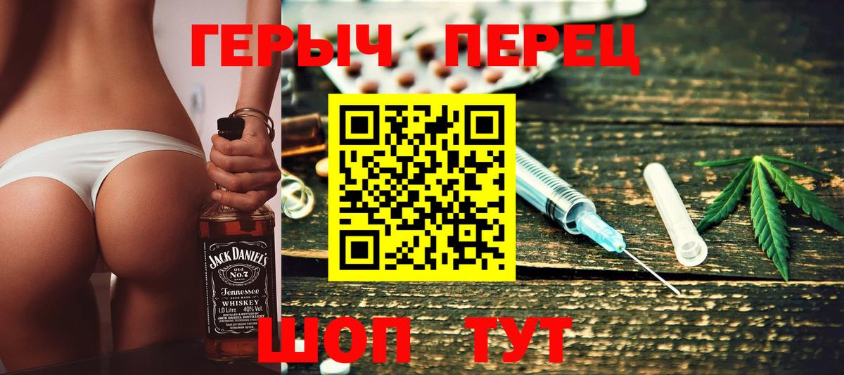 Чита  Героин Афган  Вход с VPN 