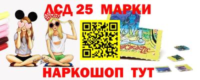 марки nbome Кинель