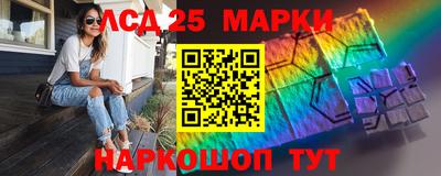 марки nbome Кинель