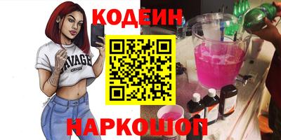 марки nbome Кинель