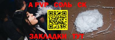 МДПВ Кингисепп