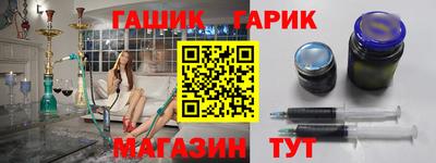 марки nbome Кинель