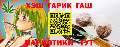 марки nbome Кинель