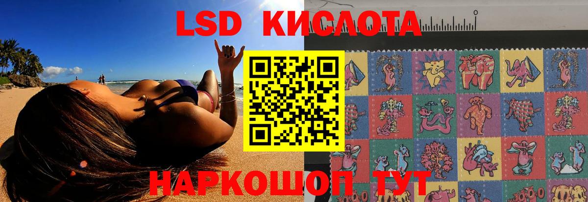 Чита  Лсд 25 экстази кислота  Вход с VPN 