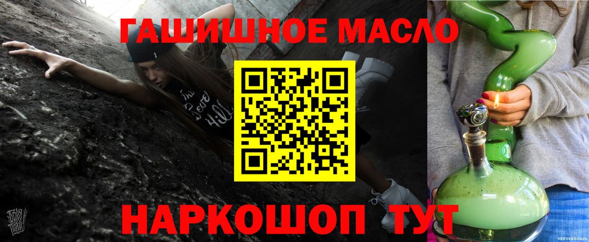ТГК вейп с тгк  Дистиллят ТГК вейп  Чита  Вход с VPN 